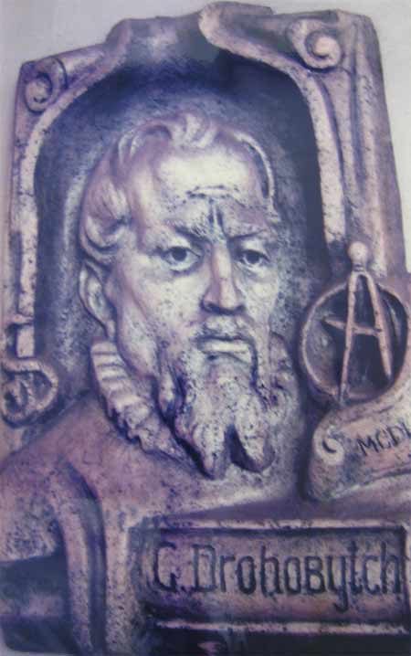 Мемориал Юрия Дрогобыча