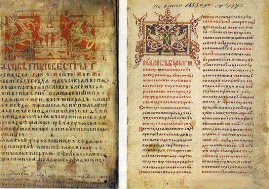 Тріодь Цвітна